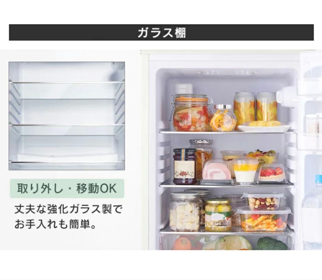 冷蔵庫 レトロ 冷凍冷蔵庫 130L オフホワイト