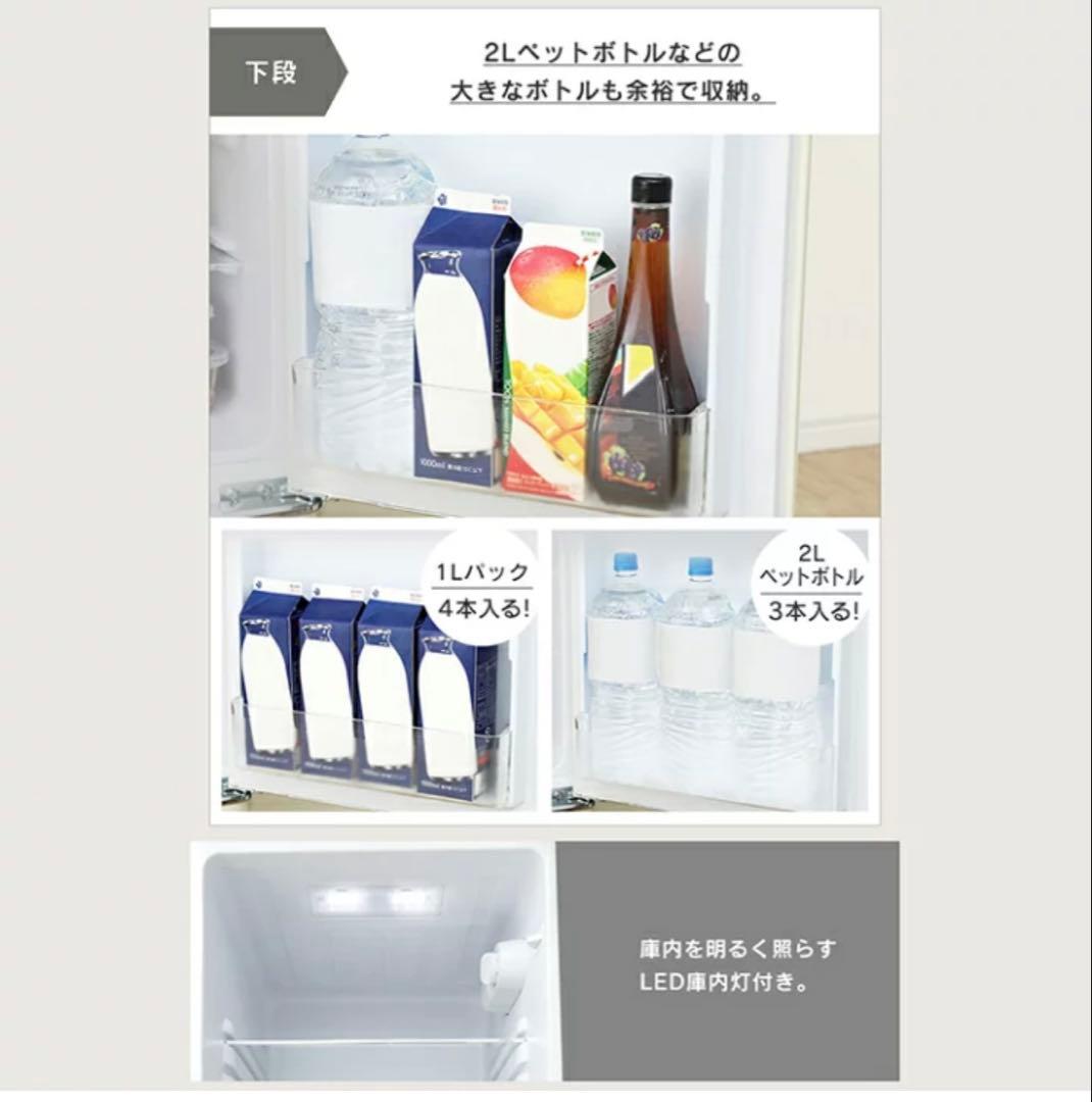 冷蔵庫 レトロ 冷凍冷蔵庫 130L オフホワイト