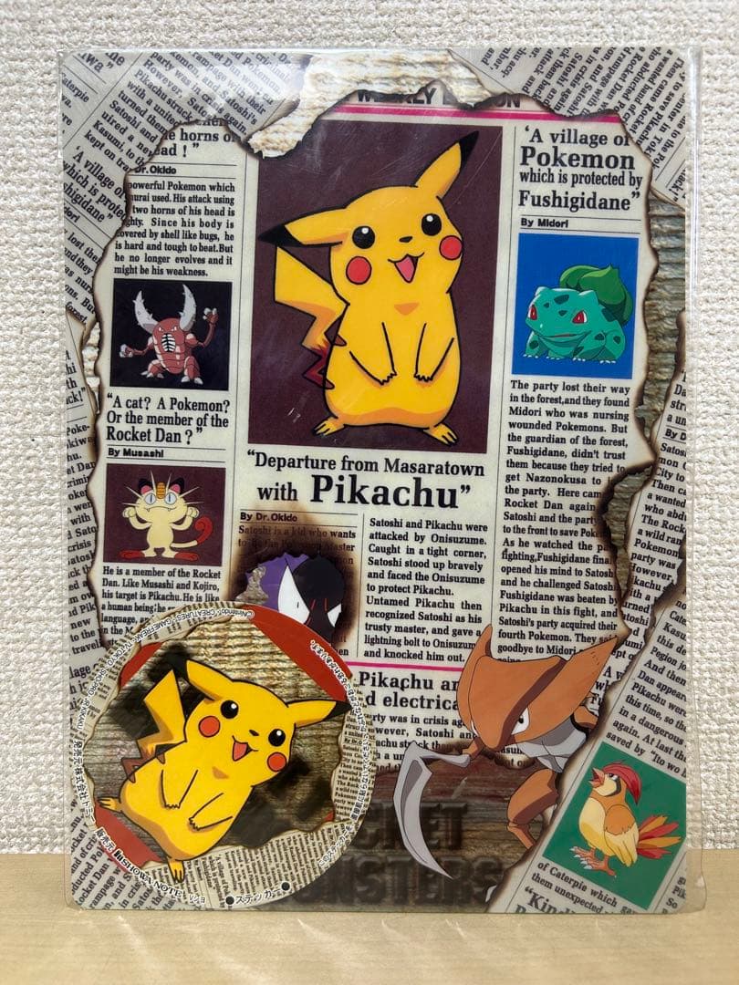レトロ　ポケットモンスター　ポケモン　下敷き　ステッカー入り　5枚　未開封