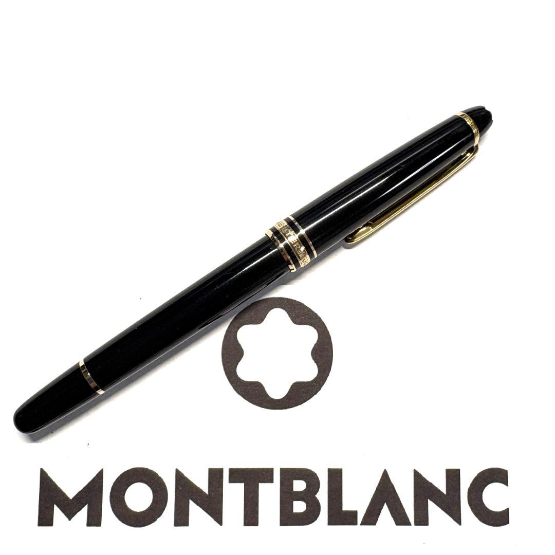 319 モンブラン　マイスターシュテュック163 ローラーボールペン　美品