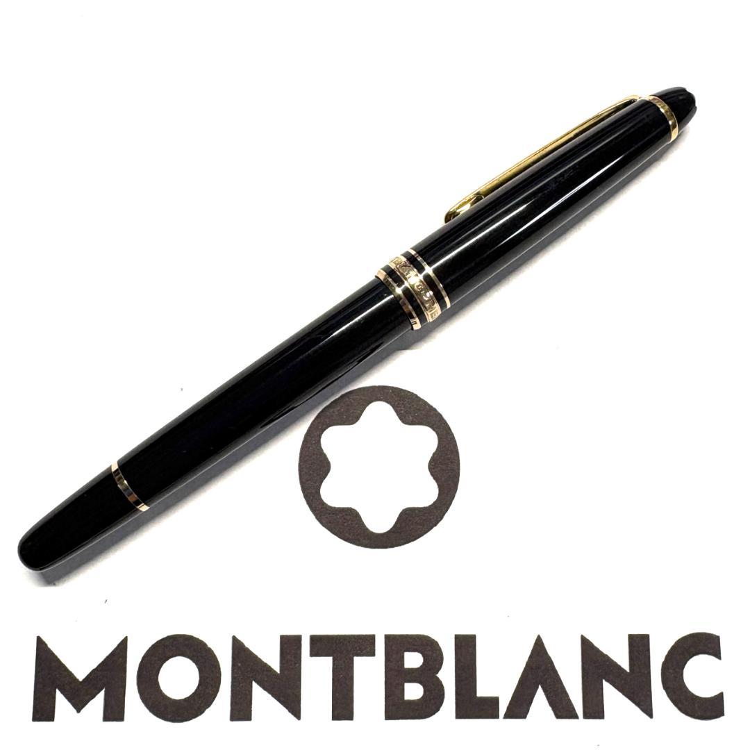 319 モンブラン　マイスターシュテュック163 ローラーボールペン　美品