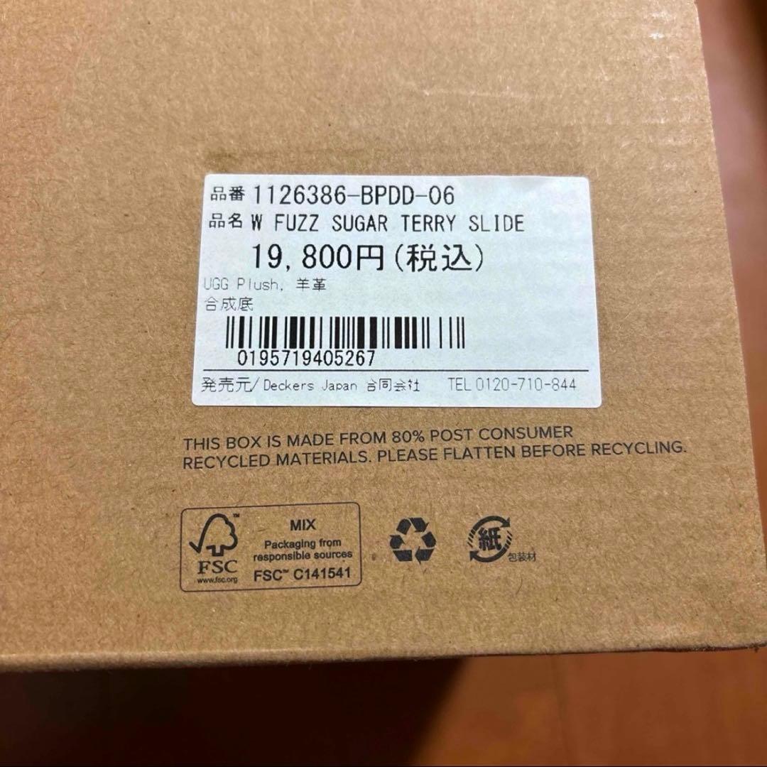 新品　UGG アグ　ファズ シュガー テリー スライド　23cm スリッポン