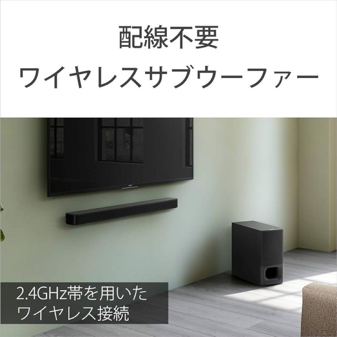 新品未開封SONYサウンドバー