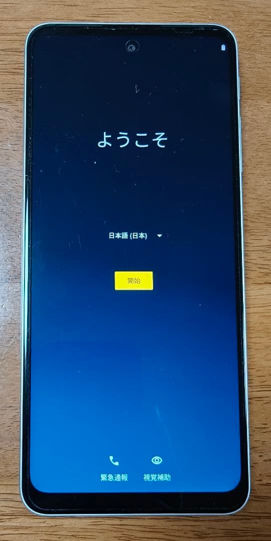 motorola moto g 9 5G II　スマホ　モトローラ　スイカ