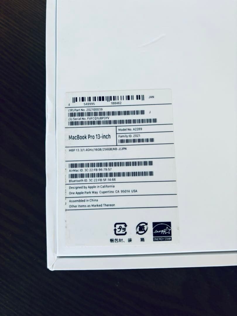 MacBook本体 MacBook Pro 13inch