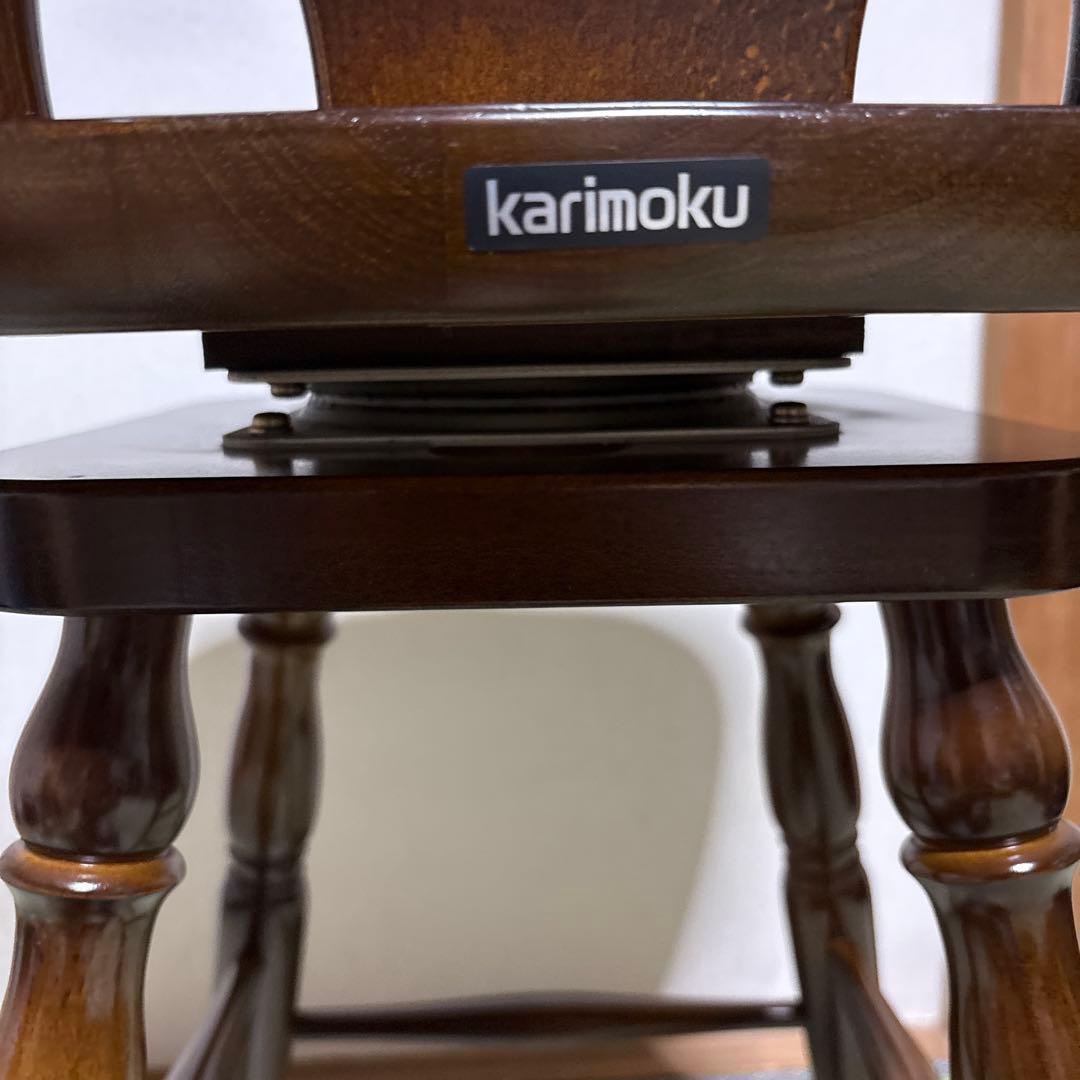カリモク　カウンター　チェア　回転式　KARIMOKU オールド　椅子　2脚