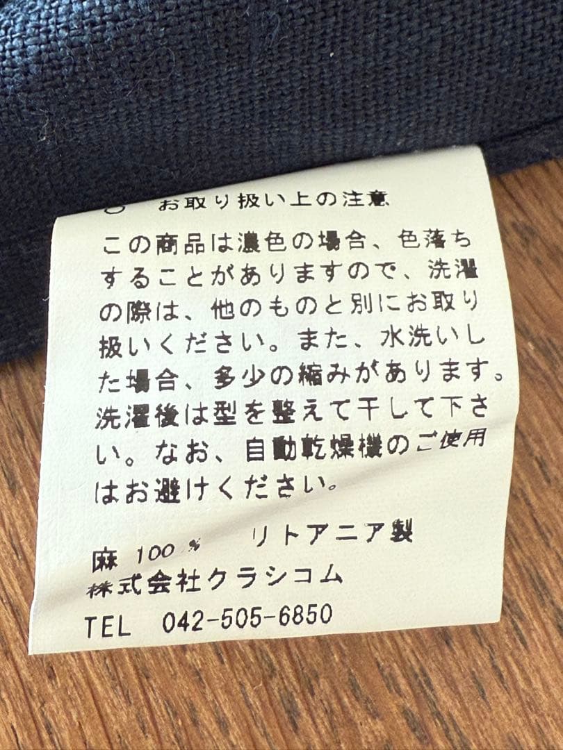 【未使用】リネンエプロン / fog linen work ＆ KURASHI