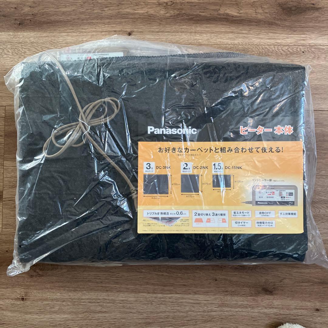 Panasonic DC-2nk 電気カーペット 2畳