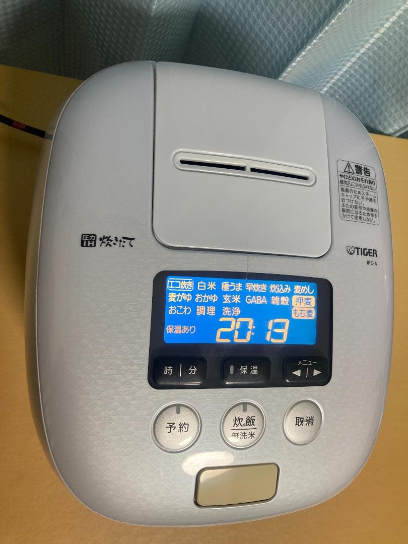 TIGER JPC-A102 2018年製 圧力IHジャー炊飯器 5.5合