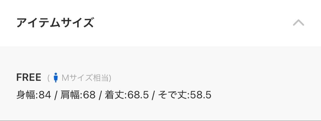 ジャケット・アウター elephant TRIBAL fabrics Fat Jumper