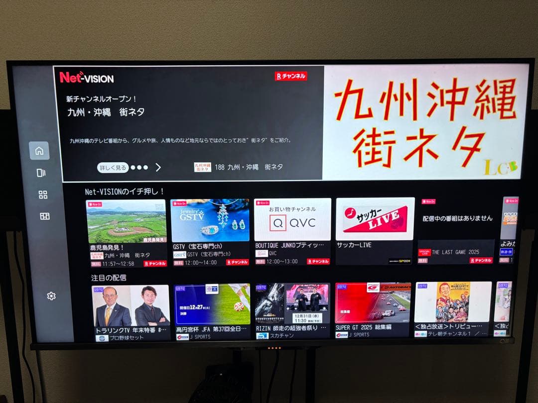 REGZA 液晶テレビ 43Z670K 43型 120hz