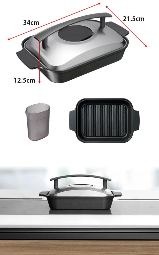 Leye スチームクッカー　LES3230