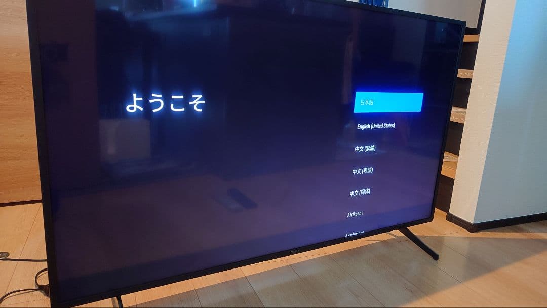 SONY 4K液晶テレビ KJ-55X8000H 2020年製