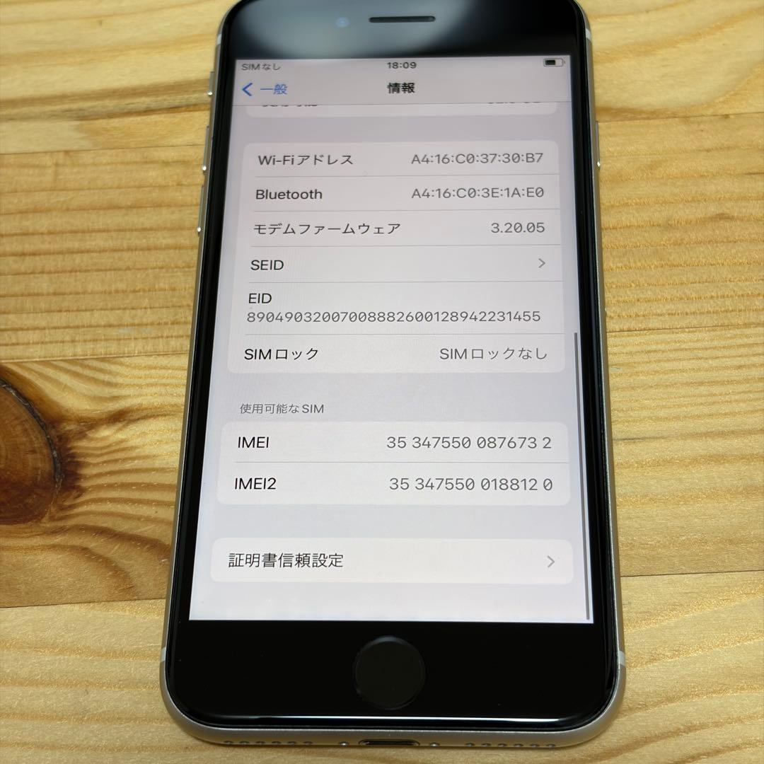 Q*e様 バッテリー新品　iPhoneSE第3世代64GB SIMフリー　美品