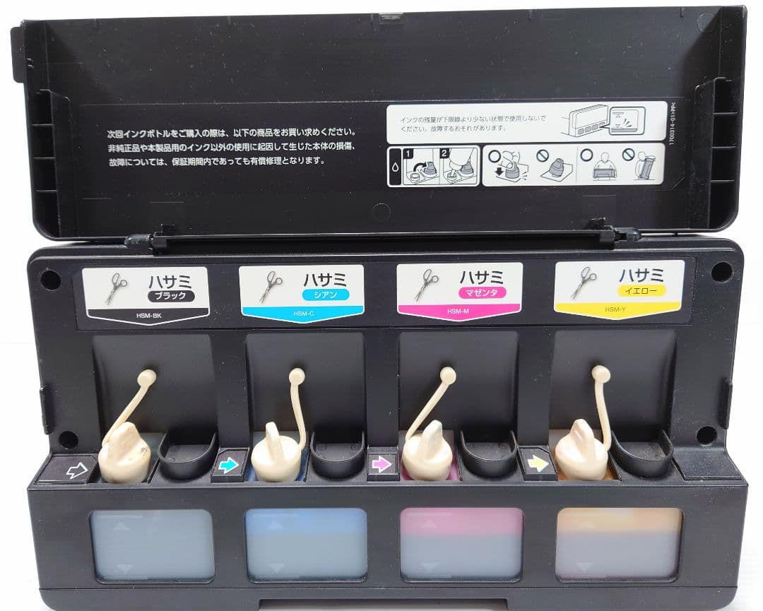 エプソン(EPSON)EP-M570P【良品】