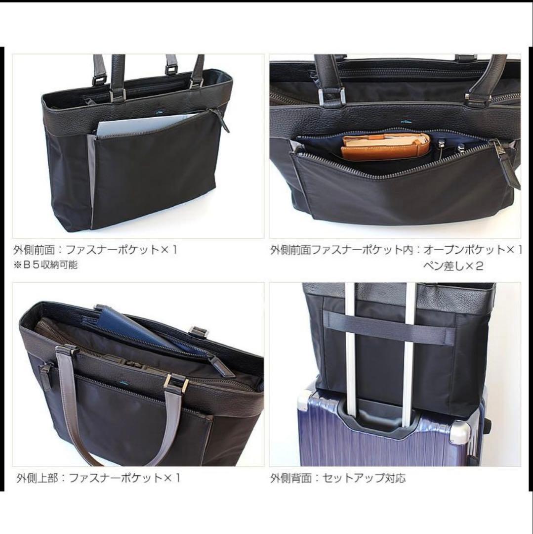 P*A様 新品未使用　LANVIN en Bleu カルロス ビジネストートバッ