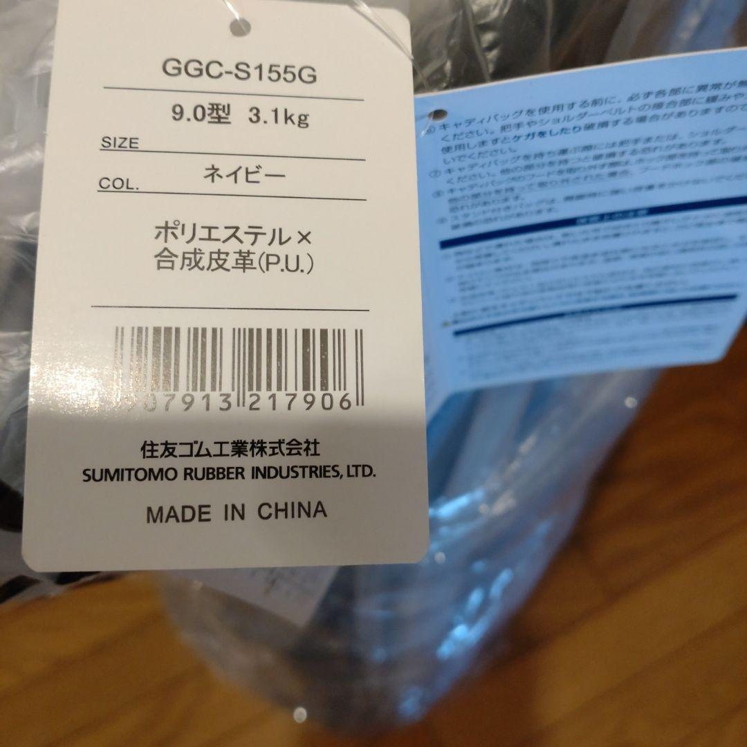 Srixon ゴルフバッグ 新品未使用GGC-S155G- ネイビー軽量