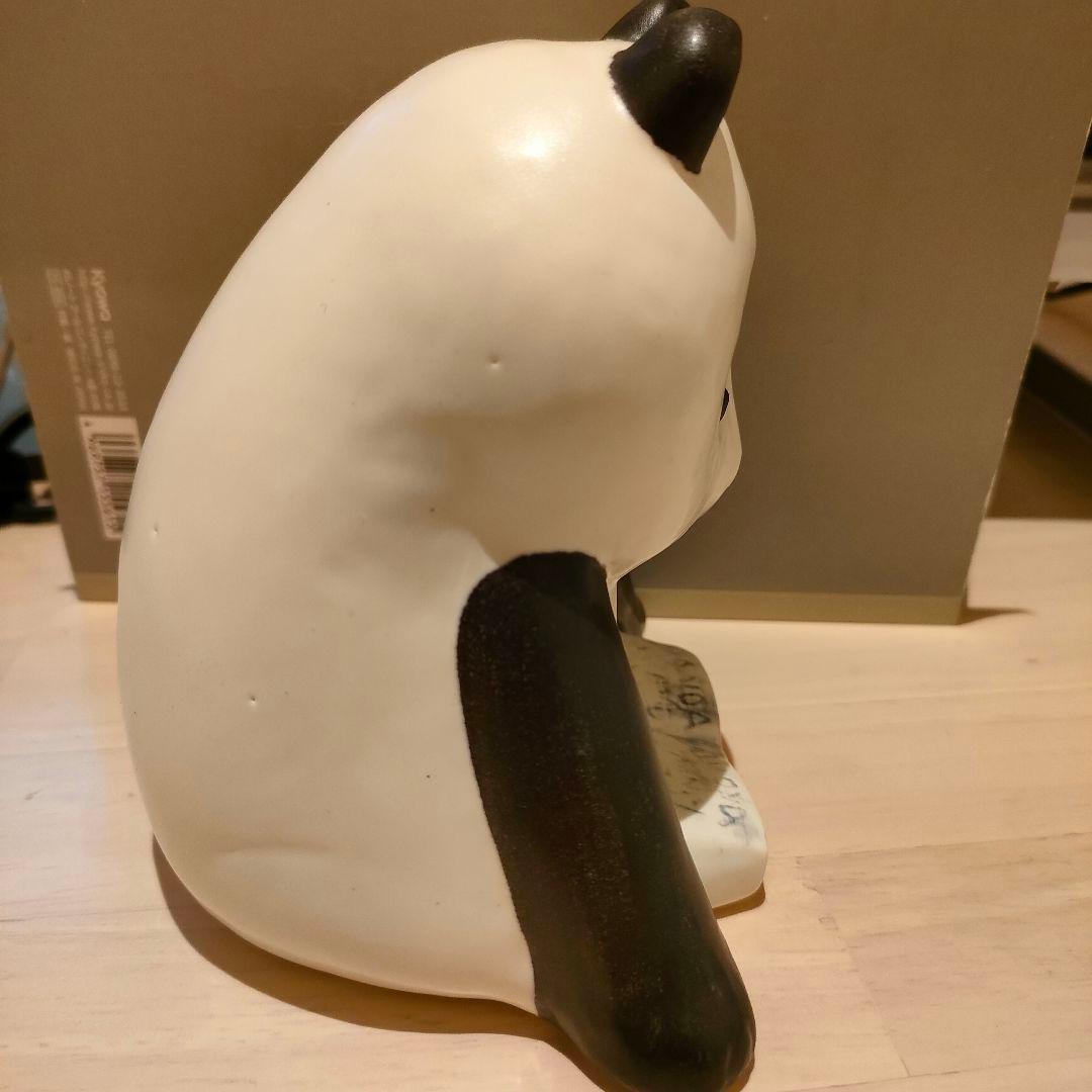 Yonda? 新潮社 リサラーソン パンダ