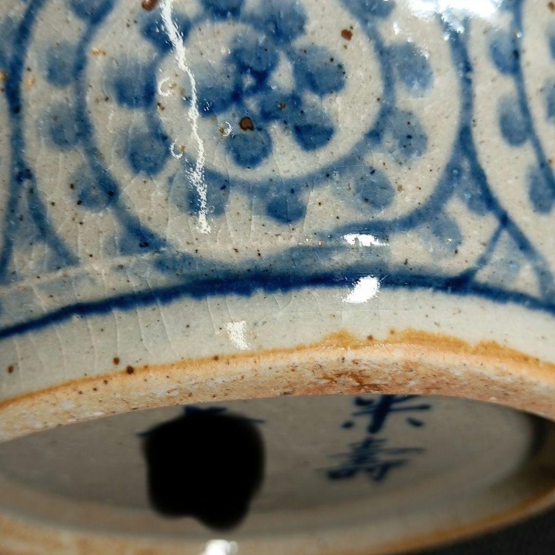 信楽焼 壺久郎作 染付蛸唐草模様 花瓶 木箱付き 米寿記念品 コタニ陶器