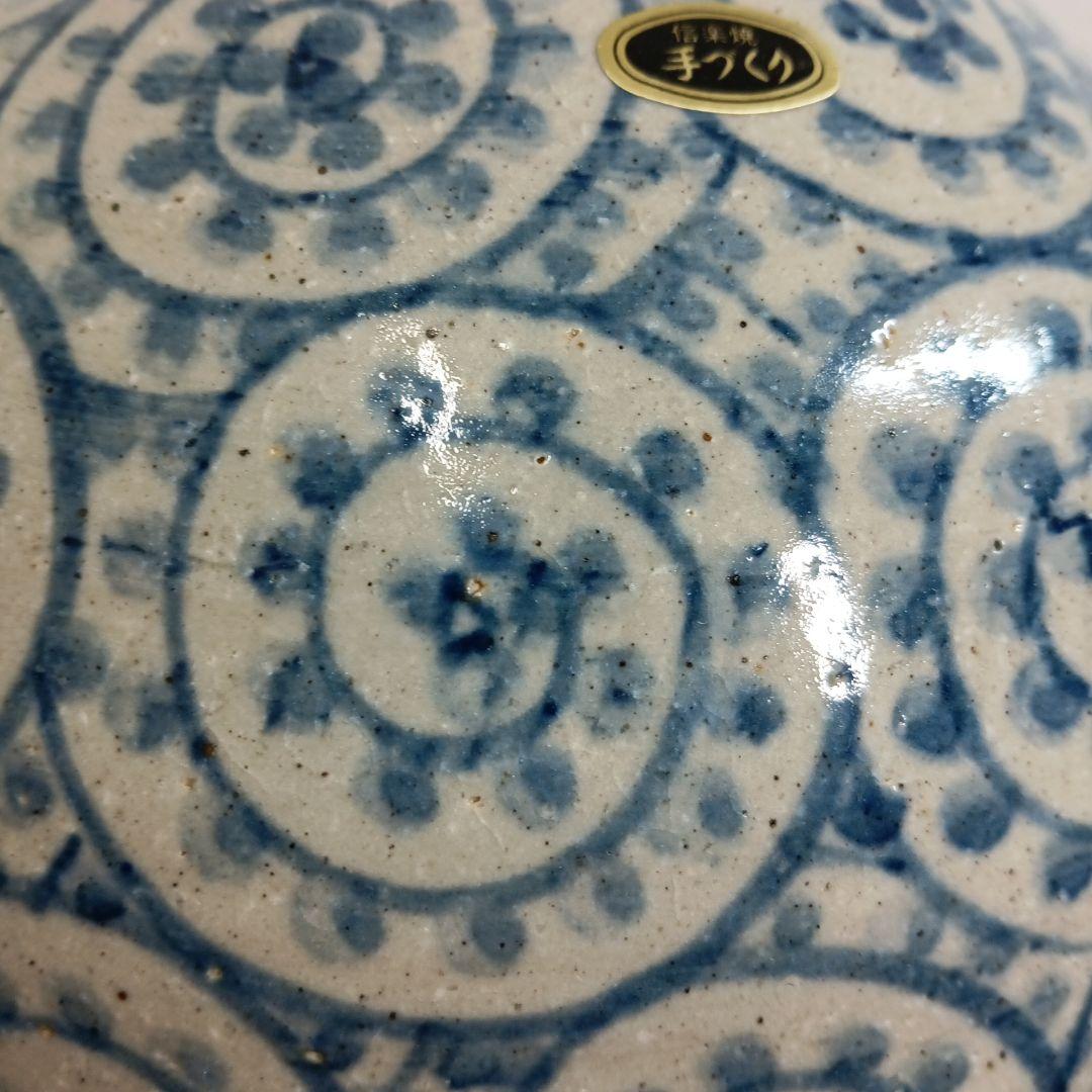 信楽焼 壺久郎作 染付蛸唐草模様 花瓶 木箱付き 米寿記念品 コタニ陶器