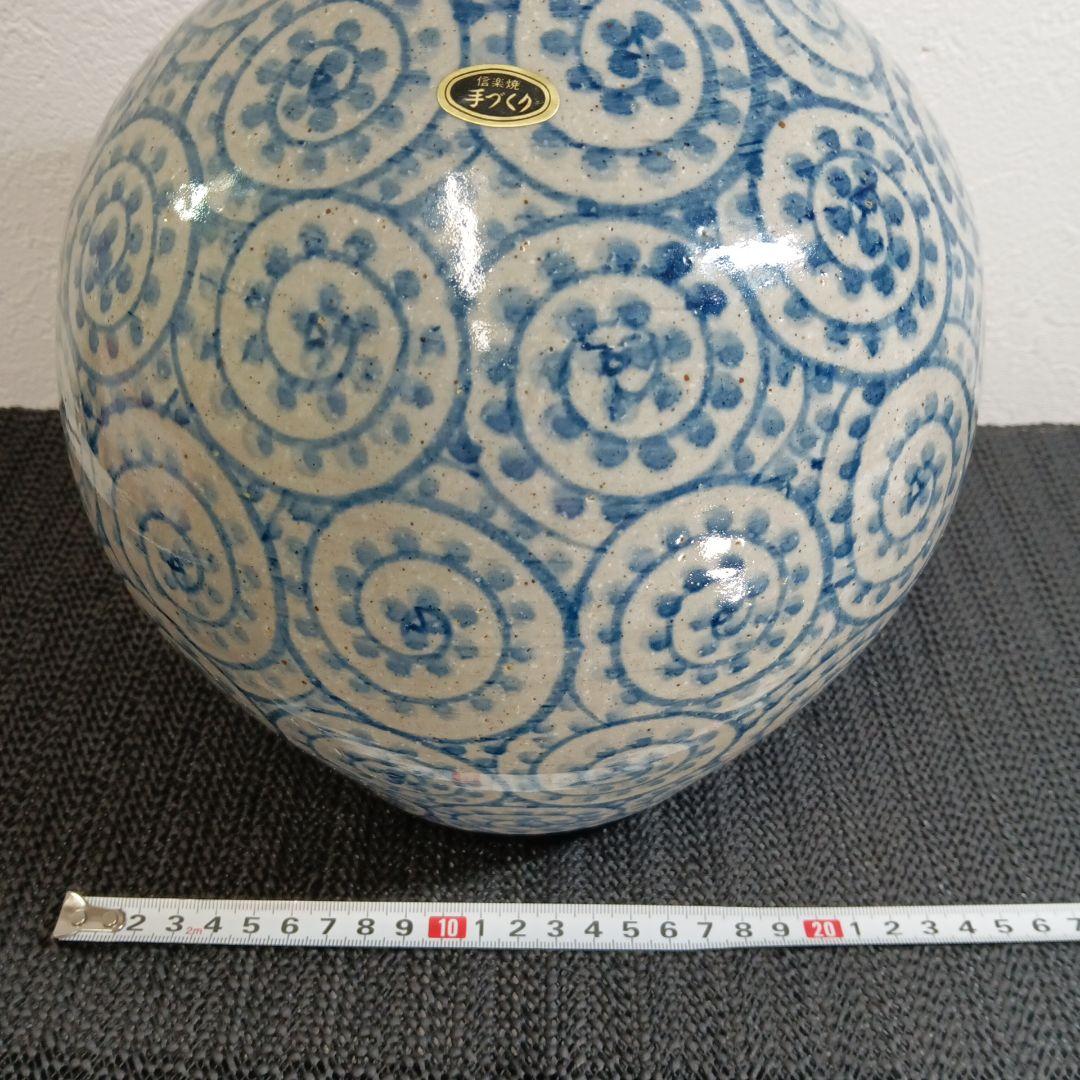 信楽焼 壺久郎作 染付蛸唐草模様 花瓶 木箱付き 米寿記念品 コタニ陶器