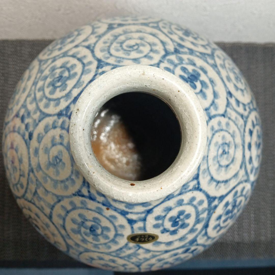 信楽焼 壺久郎作 染付蛸唐草模様 花瓶 木箱付き 米寿記念品 コタニ陶器