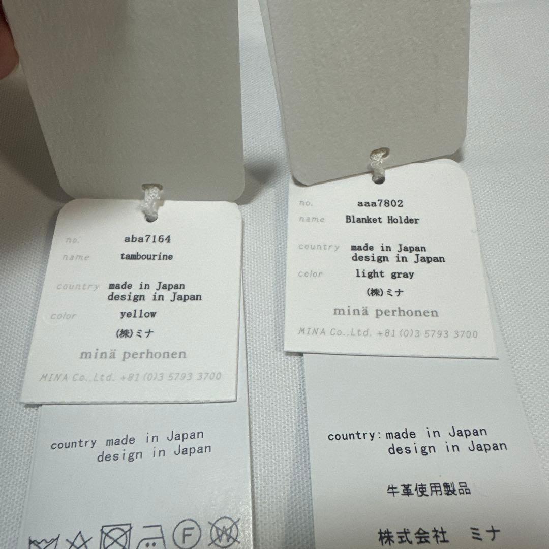 新品　ミネペルホネン　ブランケット　ブランケットホルダー付　ウール