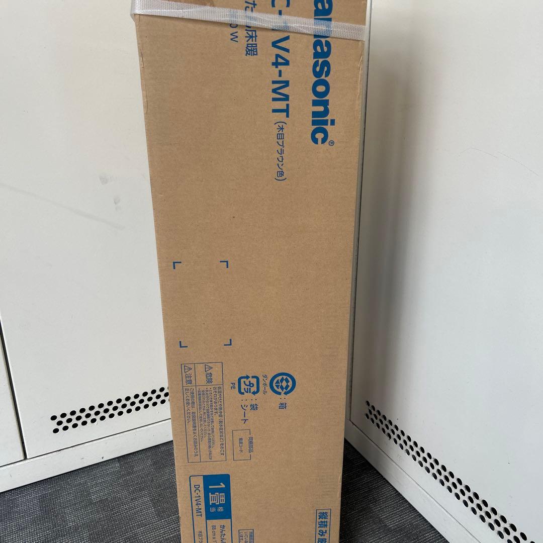 Panasonic DC-1V4-MT かんたん床暖房　新品