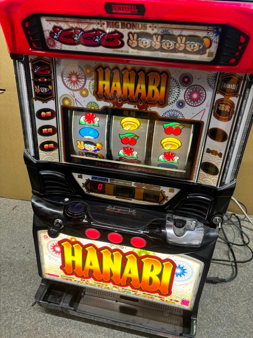 5号機 ハナビ 白夜 実機 家庭用フルセット！