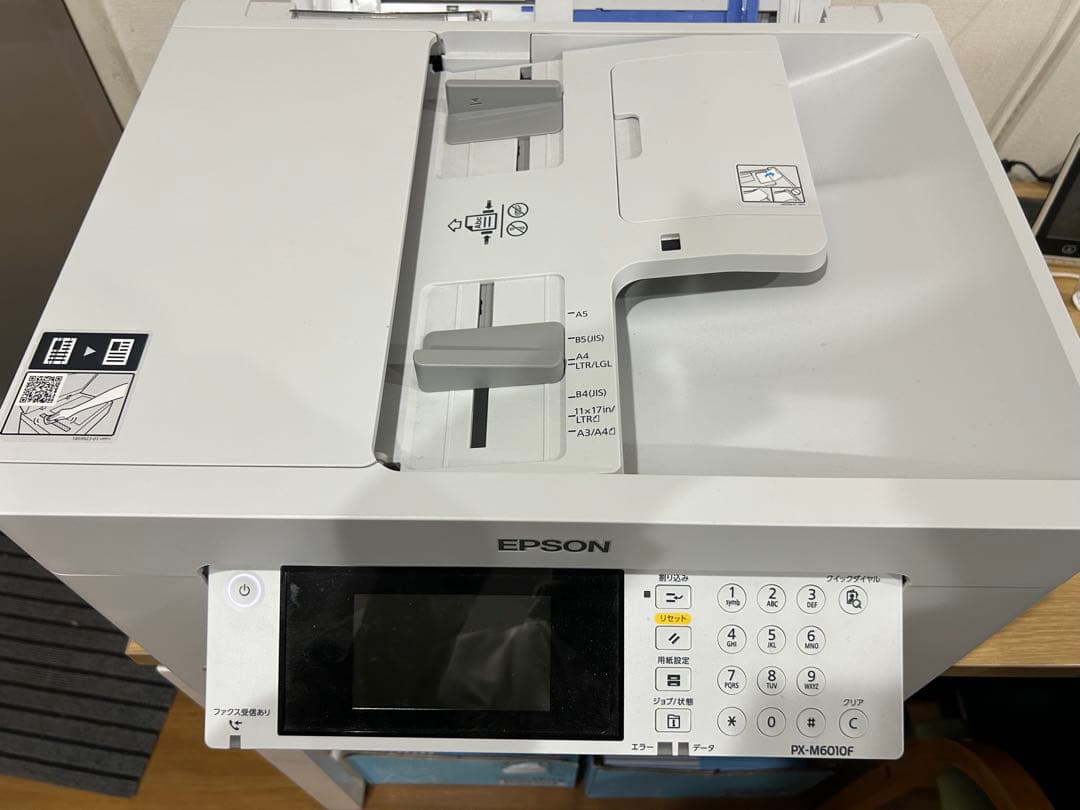EPSON PX-M601F 業務用プリンター