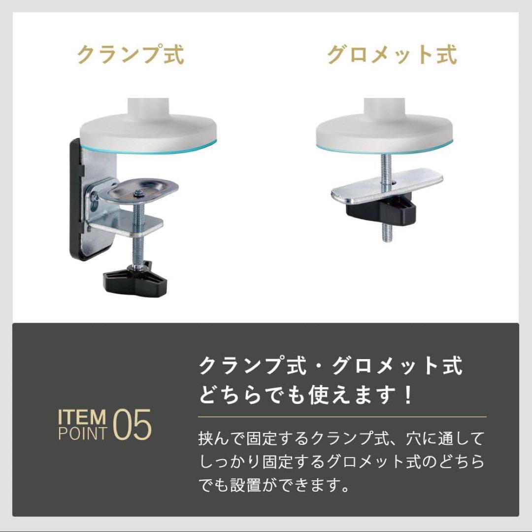 iggy◆メカニカルスプリング式◆快適ワークモニターアームGA222ライトアップ