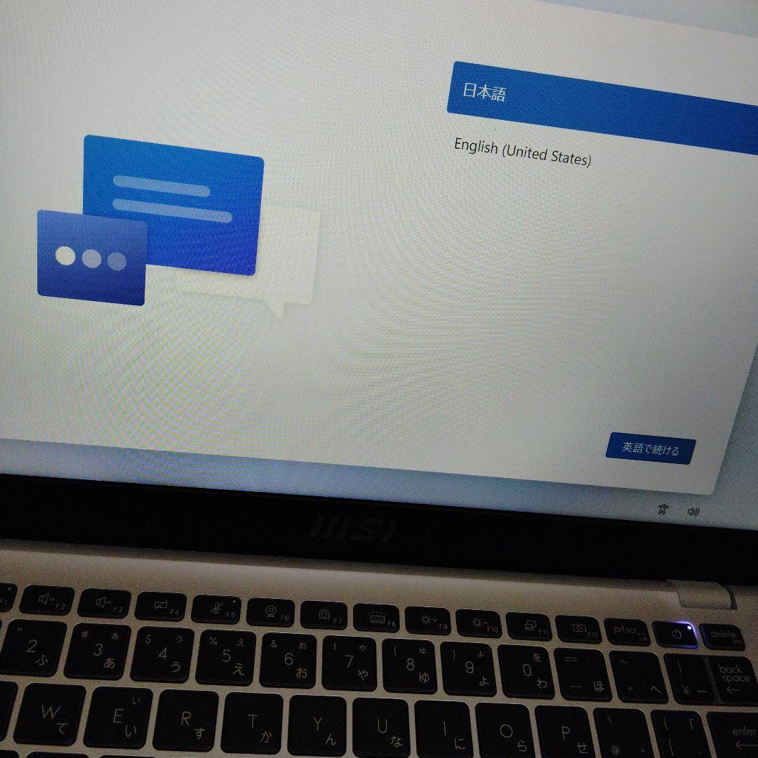 ほぼ未使用！MSI MODERN-14-C12M-605JP ノートパ