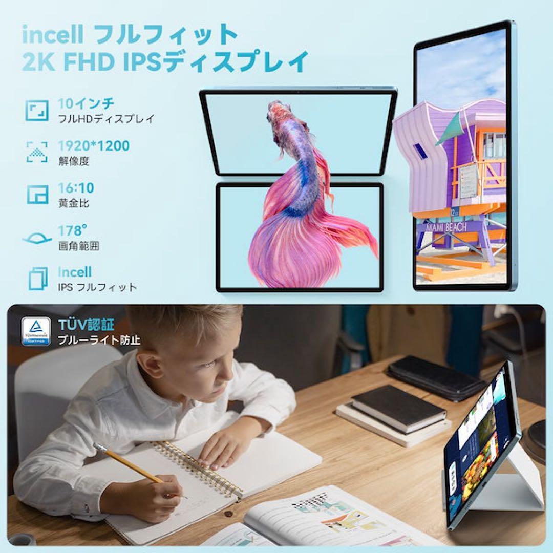 Androidタブレット本体　12GB RAM 128GB 新品