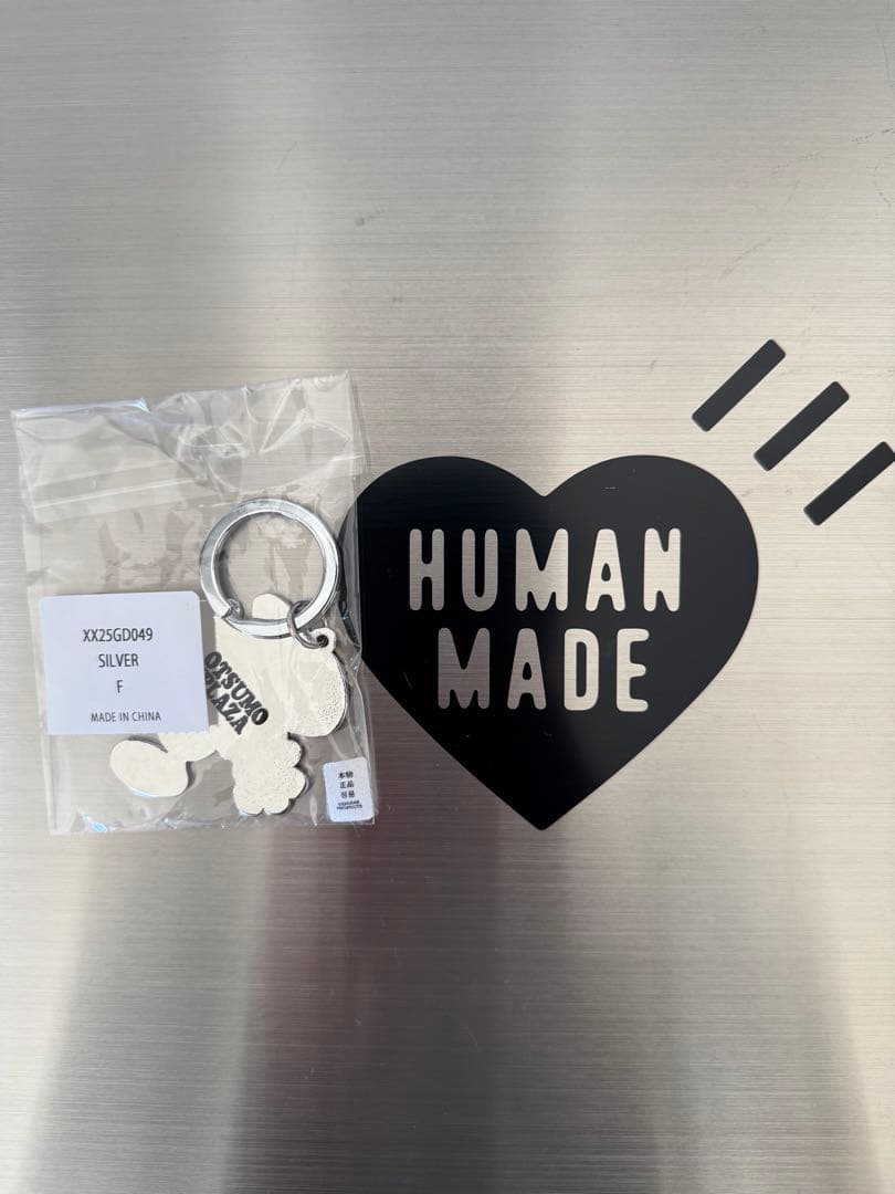 HUMAN MADE VERDY VICK VISTY GDC 限定キーホルダー