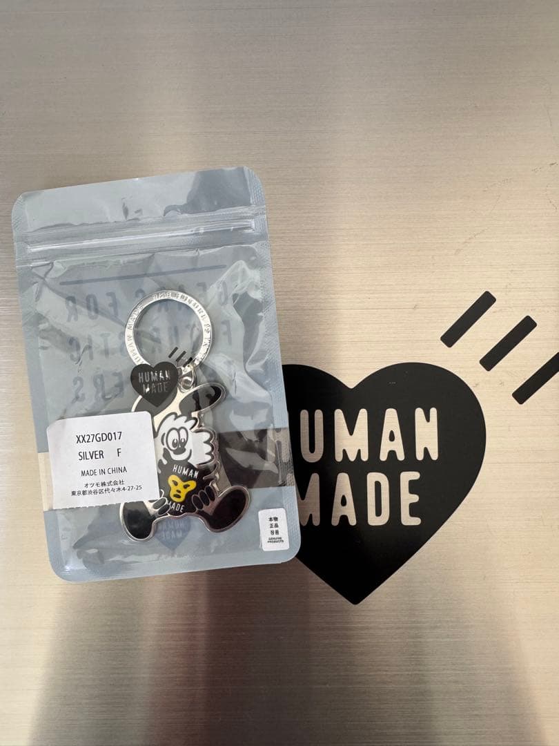 HUMAN MADE VERDY VICK VISTY GDC 限定キーホルダー