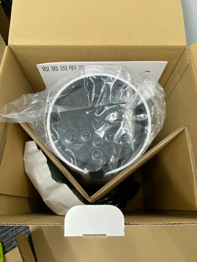 3連休値引き！【超美品】Lita Life（リタライフ） 水素風呂 ver.2