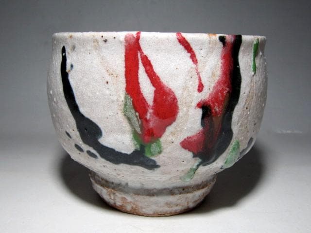 河井寛次郎 三色碗 華やかな逸品　　　　　　　　v137