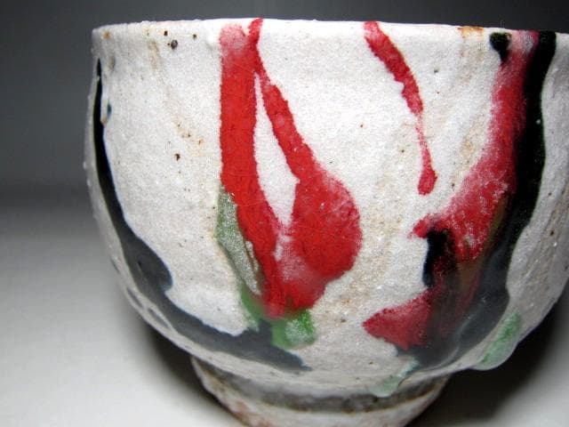 河井寛次郎 三色碗 華やかな逸品　　　　　　　　v137