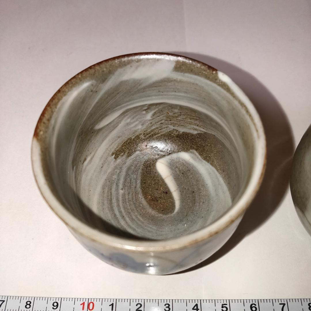 京焼 清水焼 玉凰　唎猪口　お猪口　ぐい呑み　茶碗　陶器　ぎょくおう　４個セット