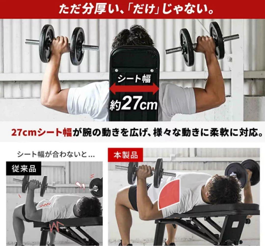 トレーニングベンチ 黒　高重量・角度調整◎