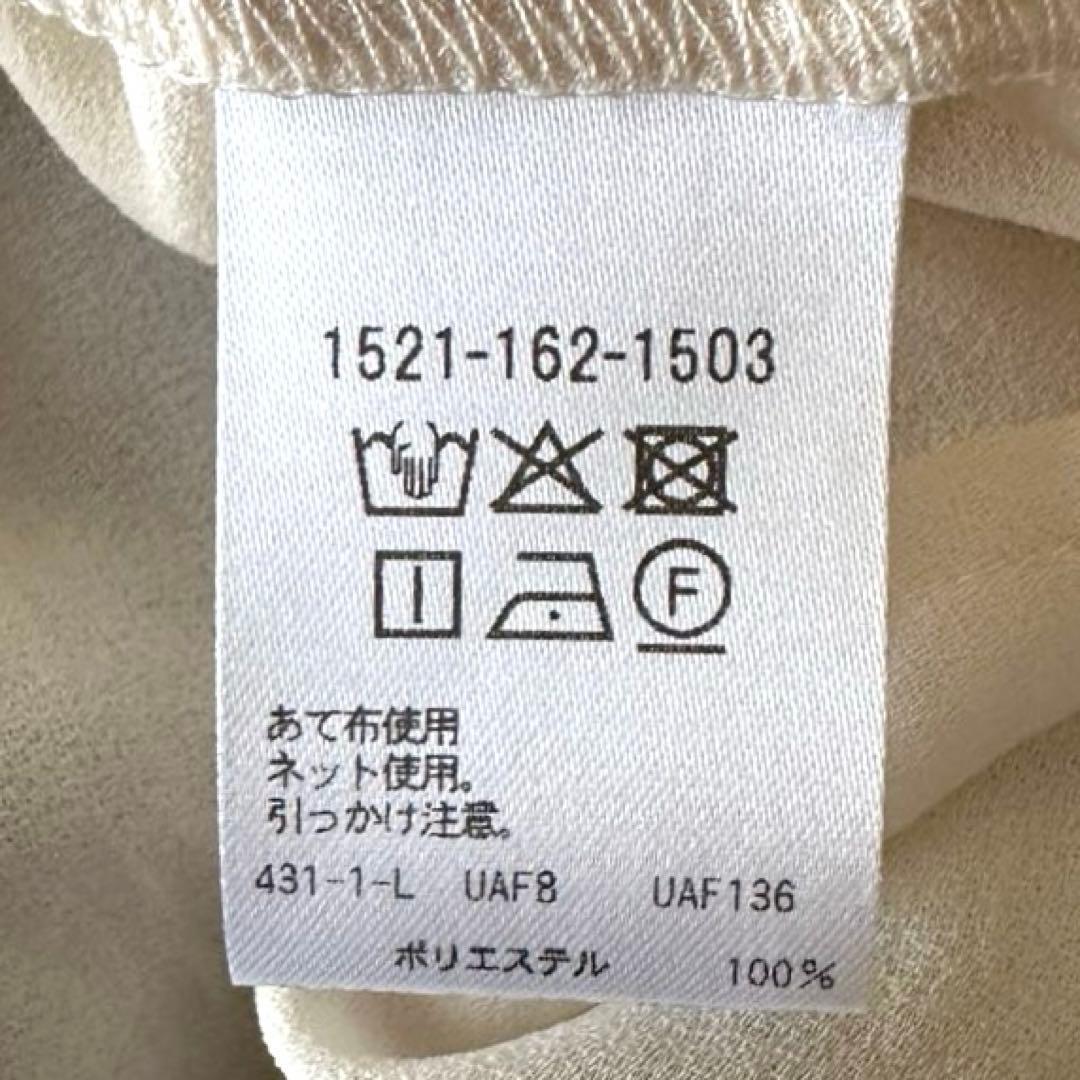 極美品 25SS♪ ユナイテッドアローズ ラッフルフリルブラウス 洗える