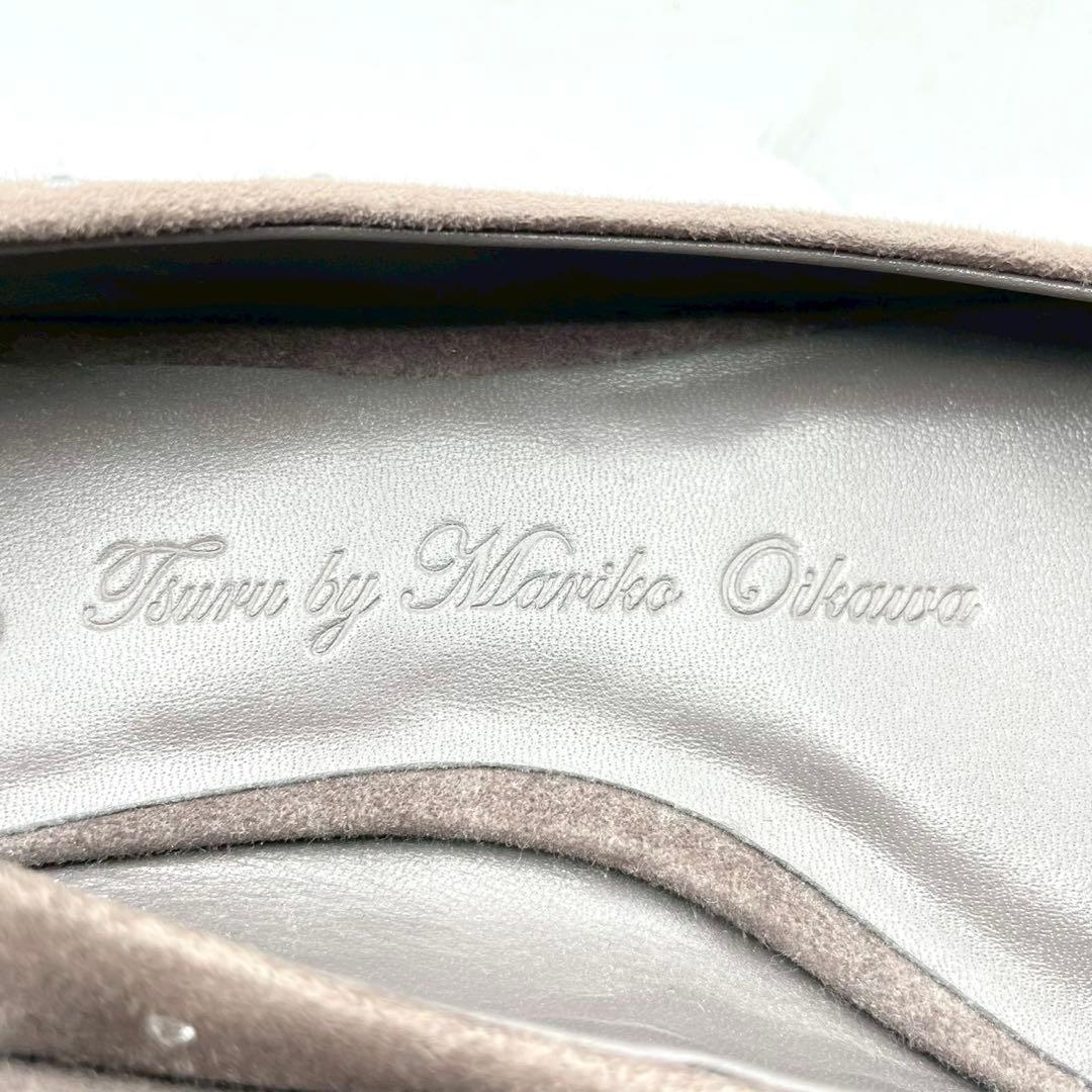 ツルバイマリコオイカワ ビジューバックル パンプス 34 ブラウン Y1158