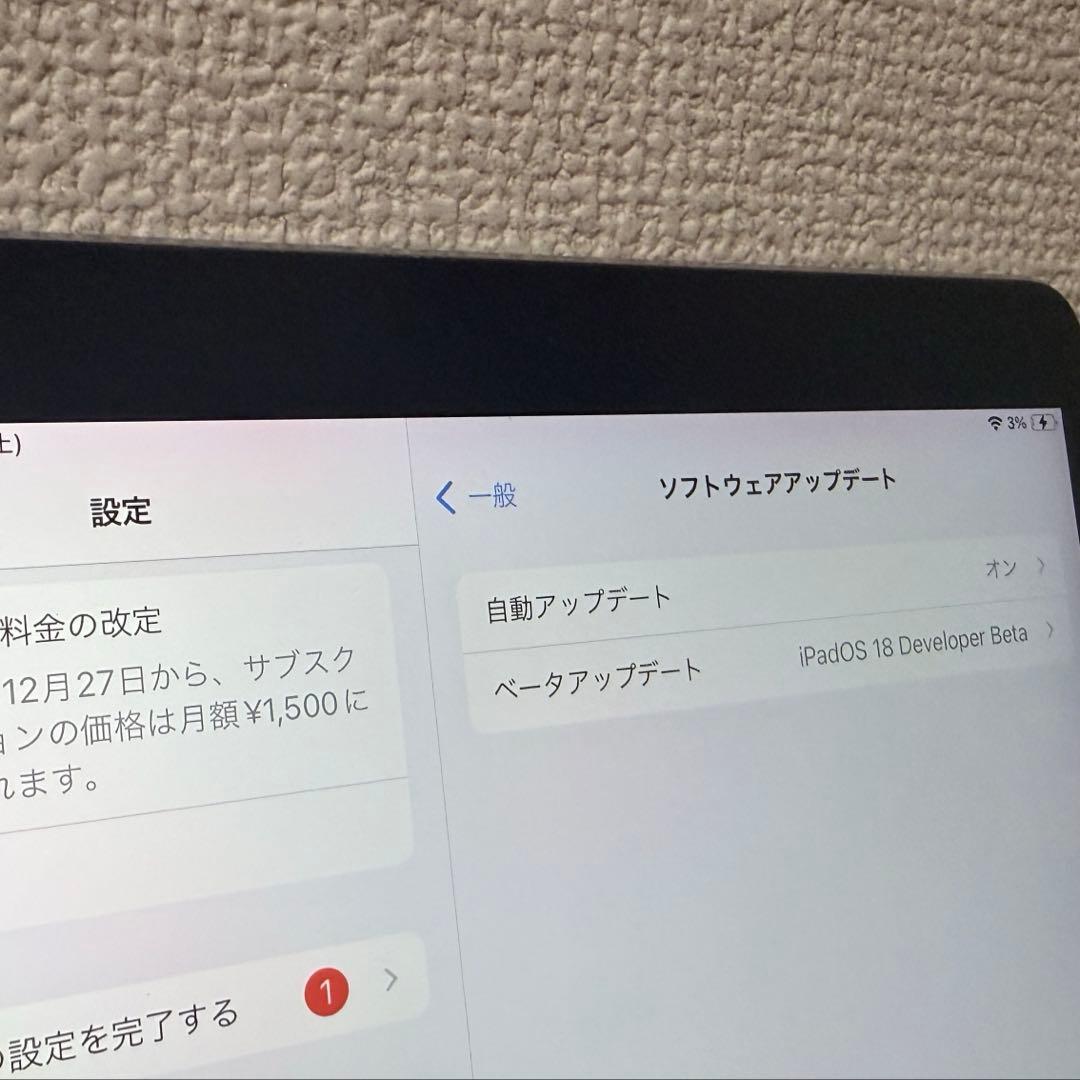 【速発送】iPad Pro (10.5インチ) / 256GB