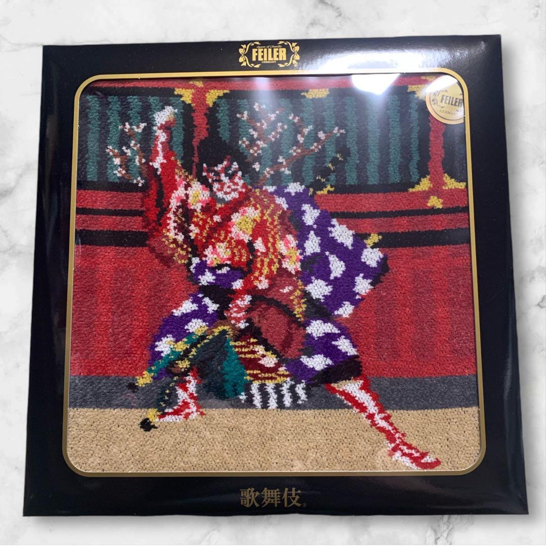 ❤️✨【歌舞伎・6枚セット】✨❤️FEILER フェイラー　新品未使用　ケース入り