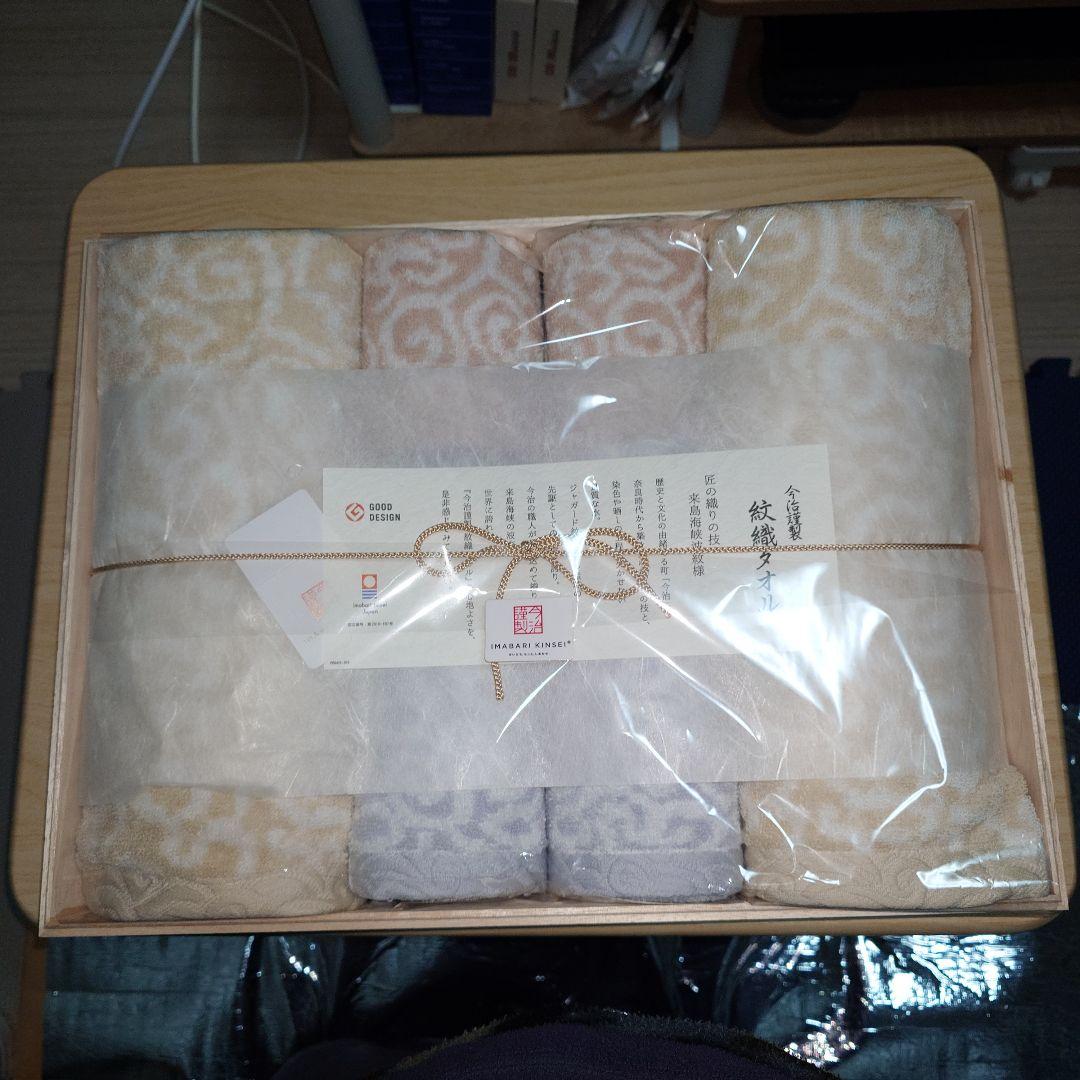 IMABARI KINSEI タオルセット ギフトボックス