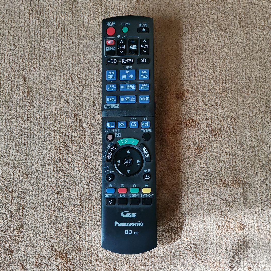 HDD搭載ハイビジョンブルーレイディスクレコーダーDMR-BWT510