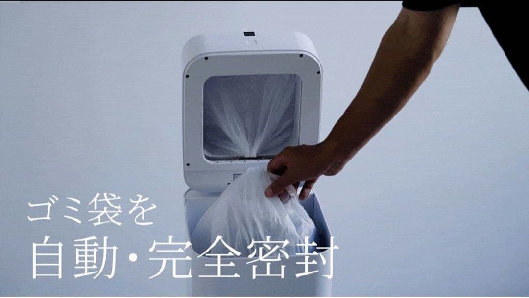 完全自動ごみ箱 T-PROFESSIONALアッシュグレー（Ｌ） makuake