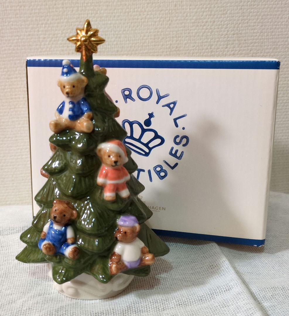 ロイヤルコペンハーゲン　2013年　クリスマスツリー　フィギュリン