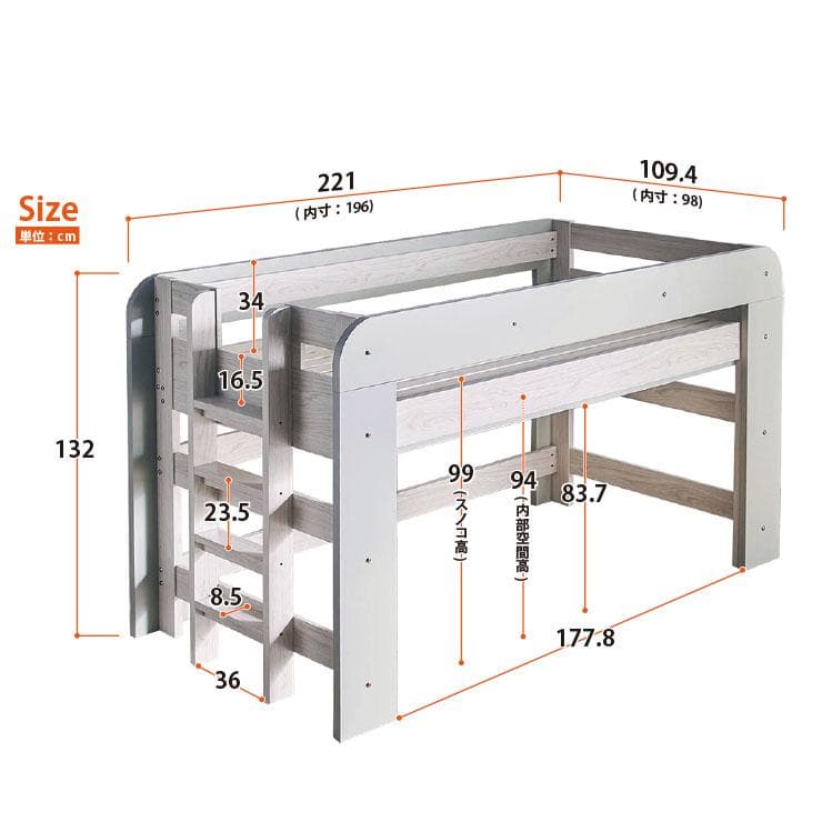 【九州～関東まで送料無料*】ロフトベッドhoney WHxVG　アウトレット06
