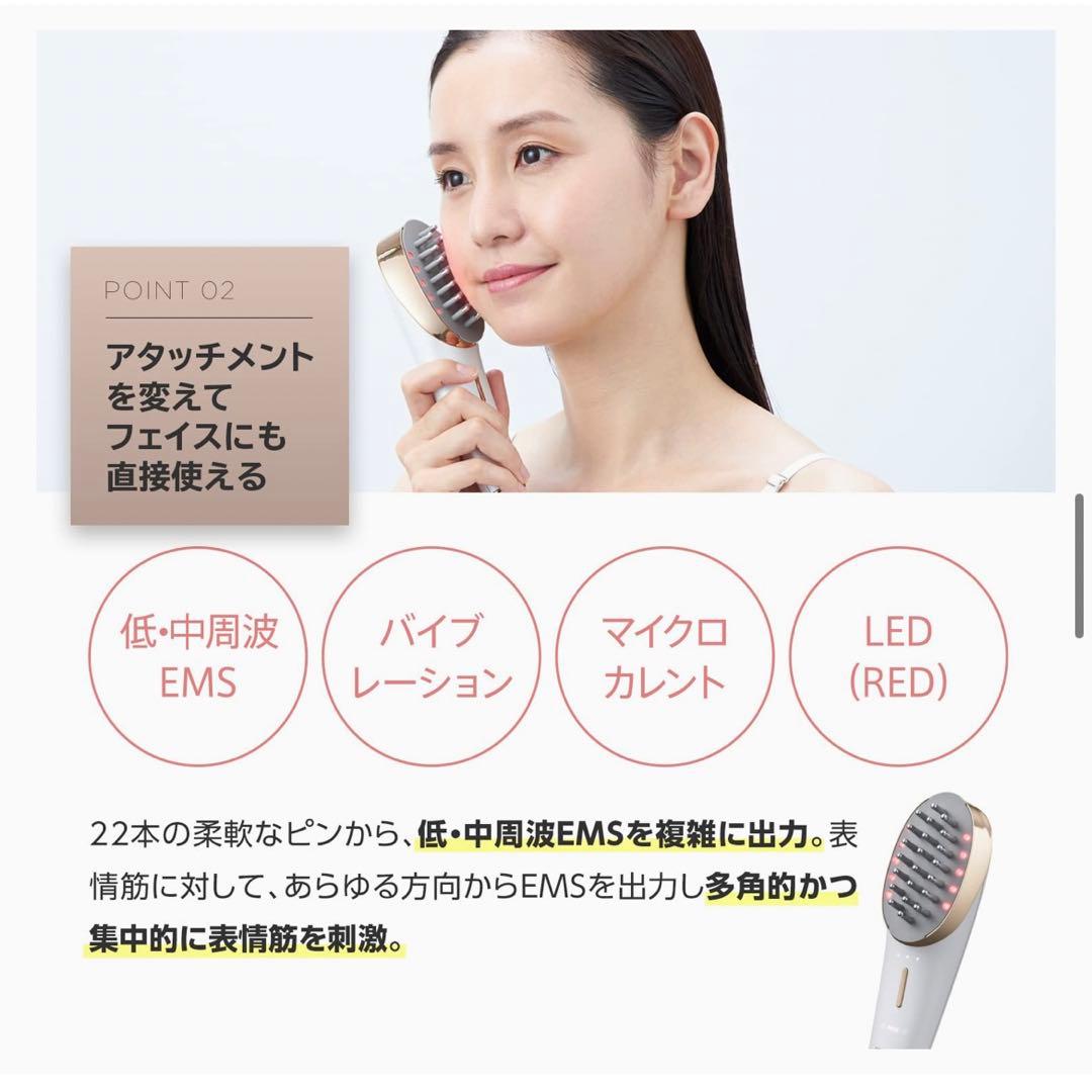 新品 未開封 - ヤーマン ミーゼ スカルプリフト プラス MS82W